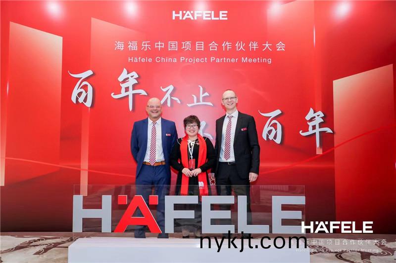 西安天卓自动门总经理刘小花参加德国海福乐五金100周年庆典大会 西安天卓自动门总经理刘小花参加德国海福乐五金100周年庆典大会