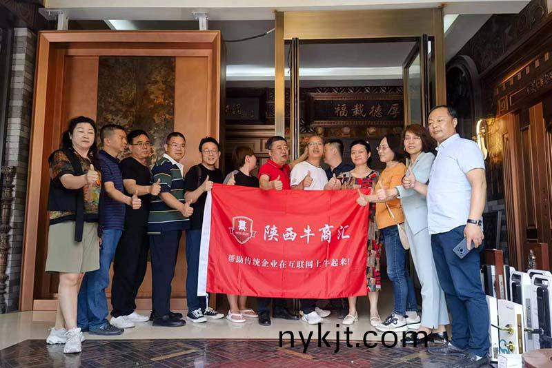 牛商汇参观西安天卓铜门展厅