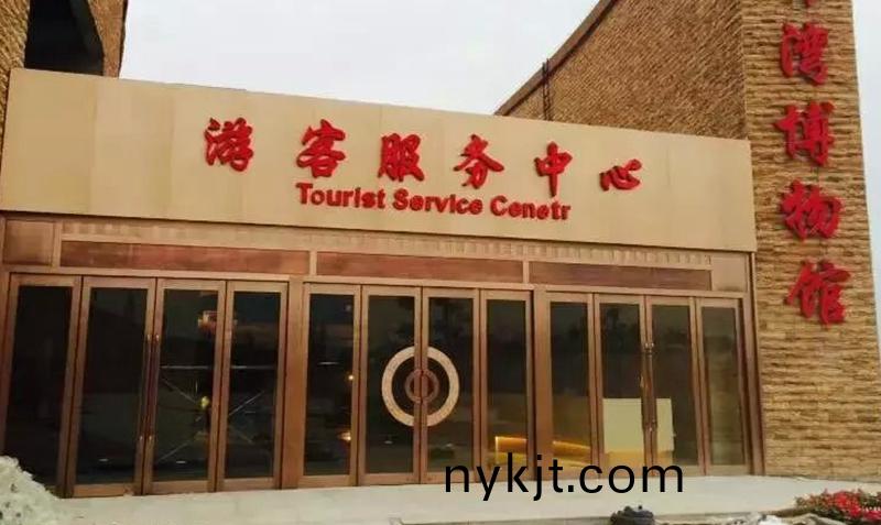 延川乾坤湾博物馆铜门案例 延川乾坤湾博物馆铜门案例