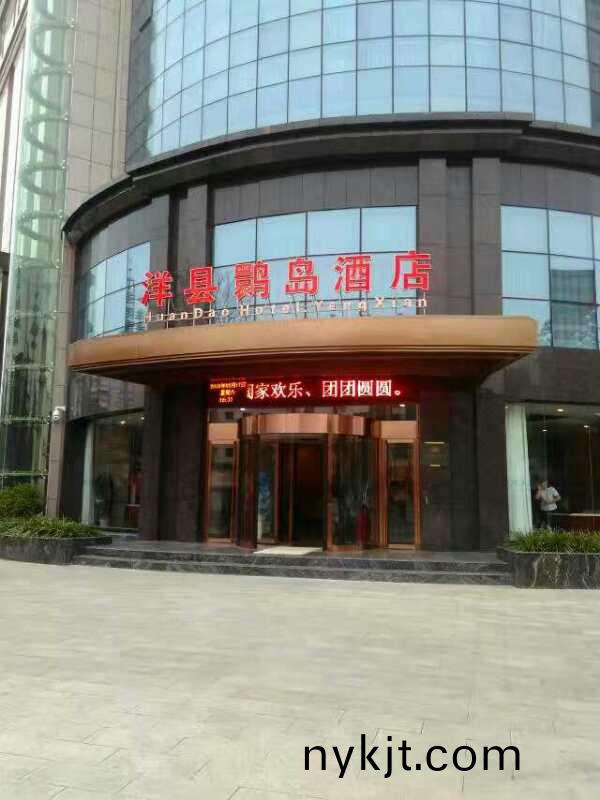 洋县鹮岛酒店自动旋转门案例