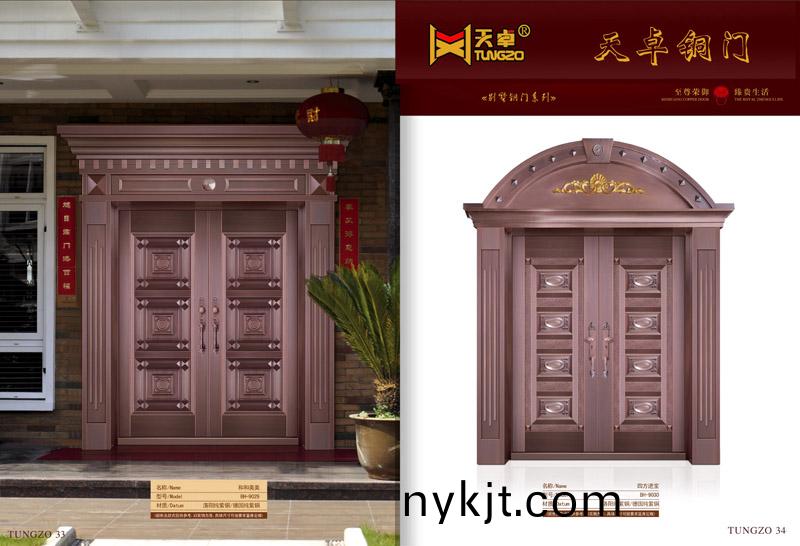 33-34 西安铜门-和和美美 陕西铜门-四方进宝