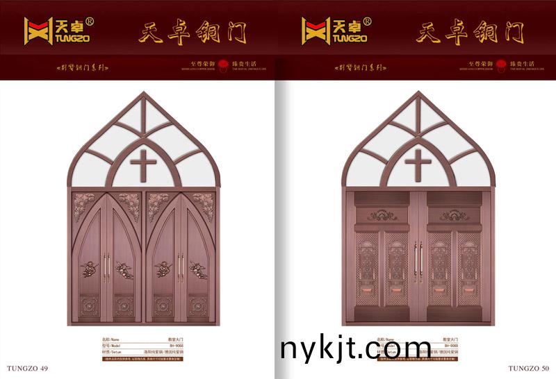 49-50【西安铜门】教堂大门