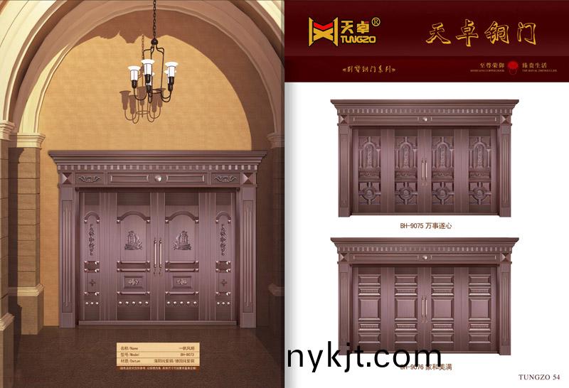 53-54【陕西铜门】一帆风顺-万事顺心