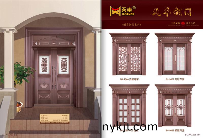 59-60[陕西铜门]-万事如意