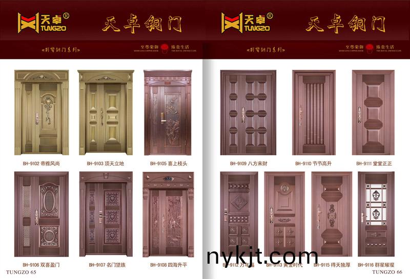 子母铜门、单开铜门画册