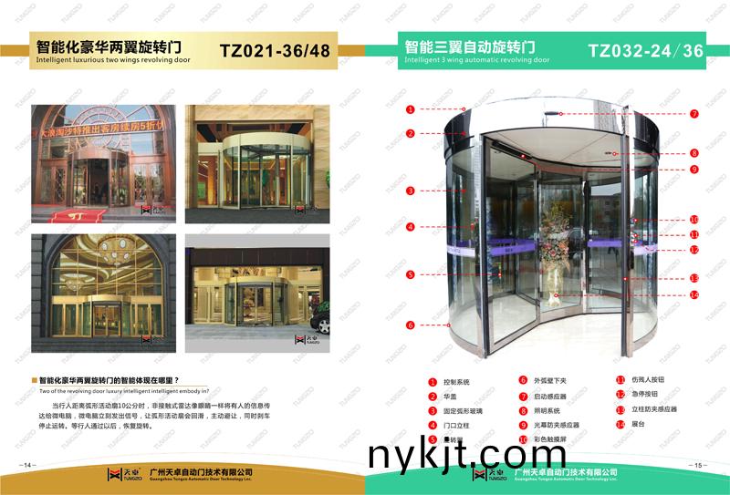 【西安三翼旋转门】铜三翼旋转门