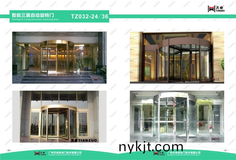 【西安三翼旋转门】三翼不带展台旋转门