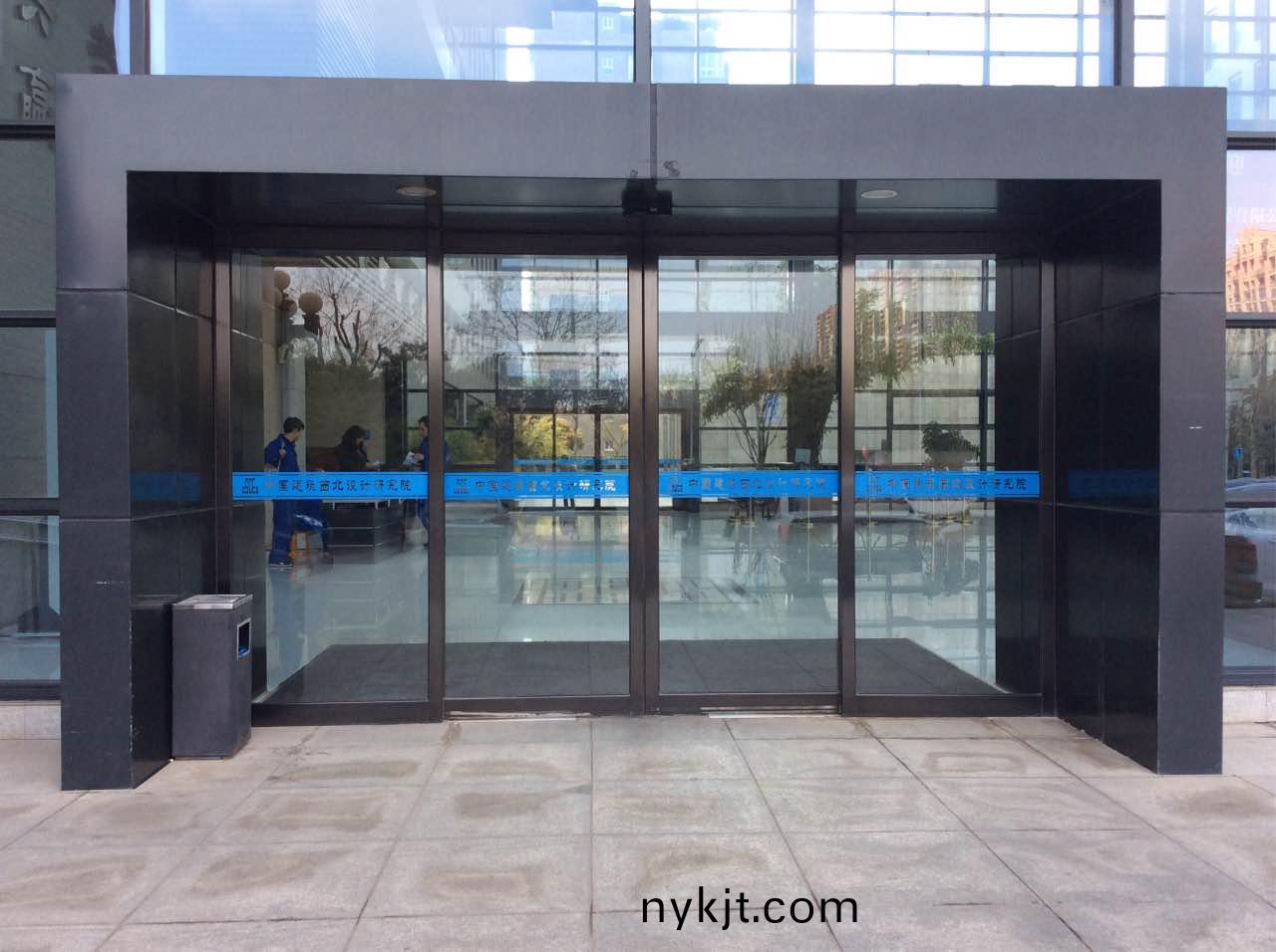 中国建筑西北设计研究院自动门案例 中国建筑西北设计研究院自动门案例