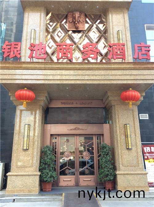 酒店玻璃铜门