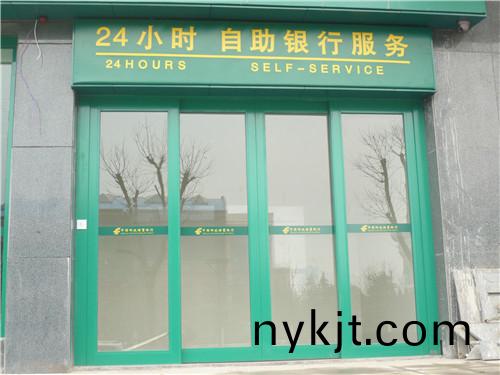 纳博克铝型材自动门