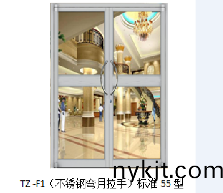 肯德基门TZ-F1 不锈钢弯月  标准55型