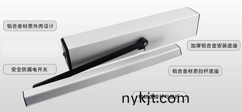 平开自动门五金 平开自动门五金