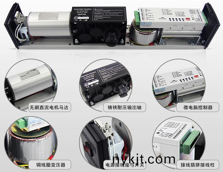 90°平开自动门驱动系统 90°平开自动门驱动系统