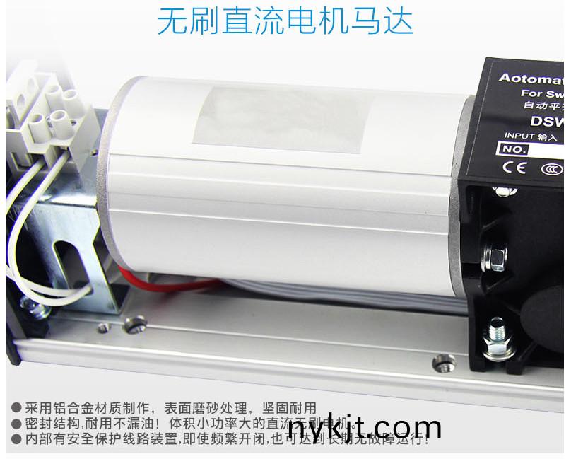 90°平开自动门电机 90°平开自动门电机