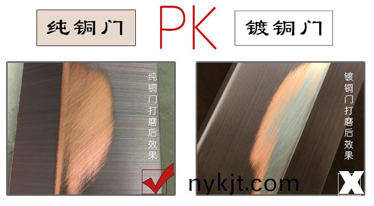 铜门,真铜门 铜门,真铜门