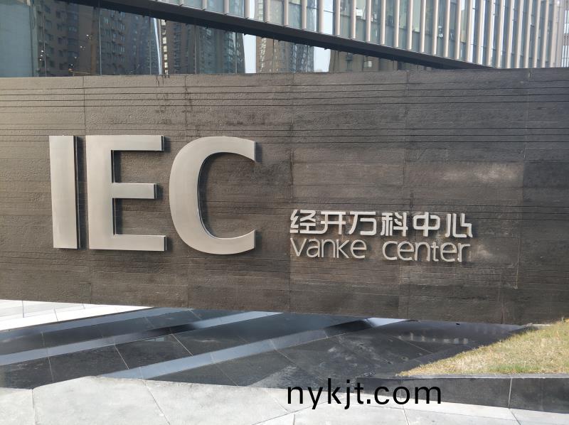 天卓自动门--超高超大自动门--经开万科 天卓自动门--超高超大自动门--经开万科