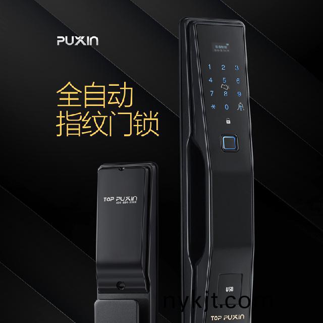 天卓自动门智能锁 天卓自动门智能锁