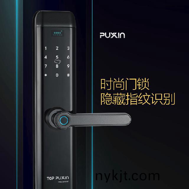 西安天卓自动门智能锁 西安天卓自动门智能锁