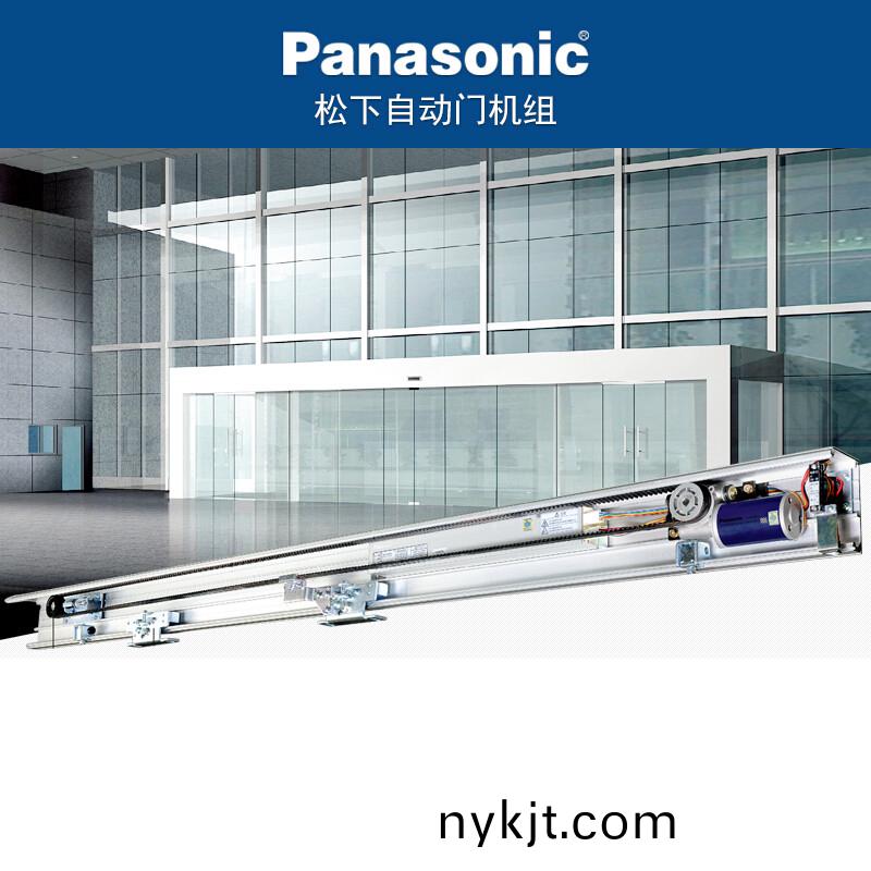 松下自动门配件