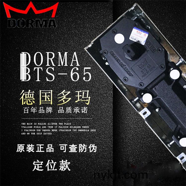 多玛地弹簧 多玛地弹簧