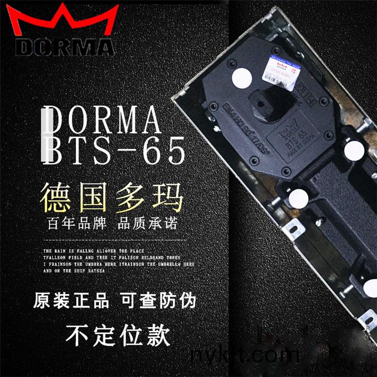 多玛地弹簧 多玛地弹簧