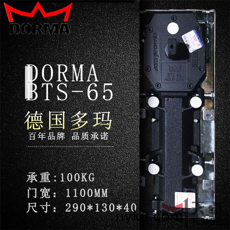 多玛地弹簧 多玛地弹簧