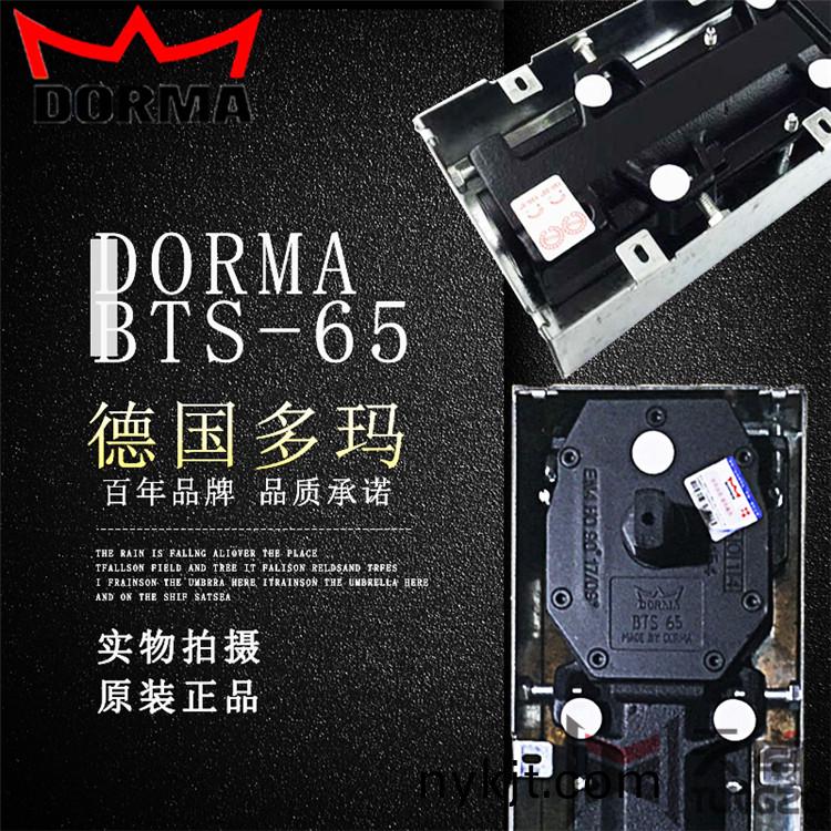 多玛地弹簧 多玛地弹簧