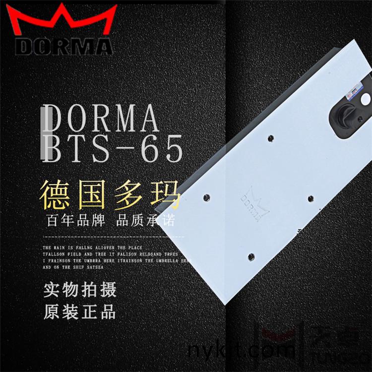 多玛地弹簧 多玛地弹簧