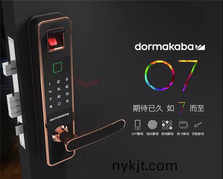 多玛凯拔指纹锁 多玛凯拔指纹锁