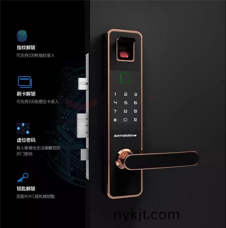 多玛凯拔指纹锁 多玛凯拔指纹锁