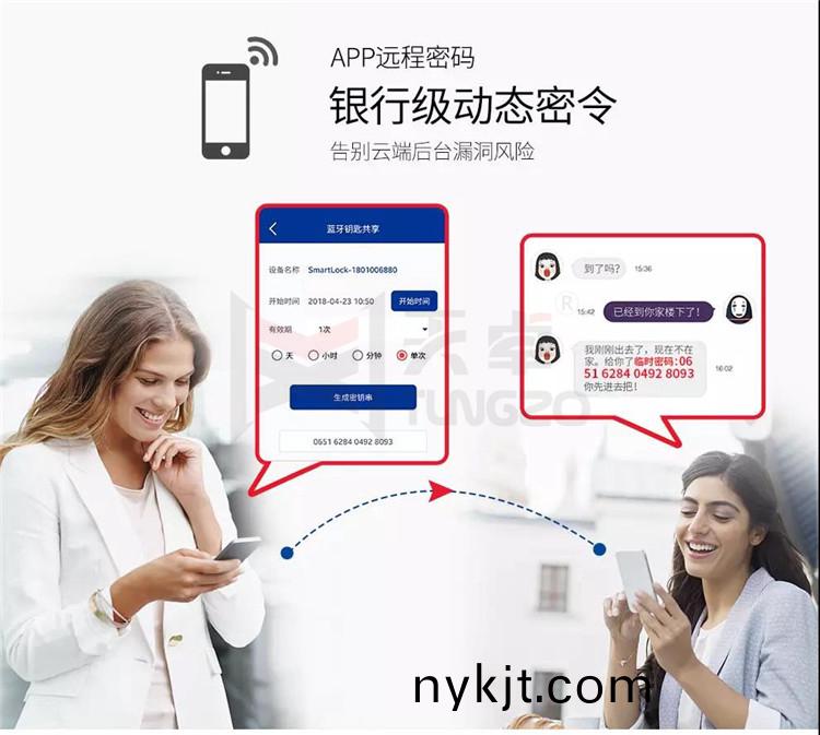 多玛凯拔指纹锁 多玛凯拔指纹锁