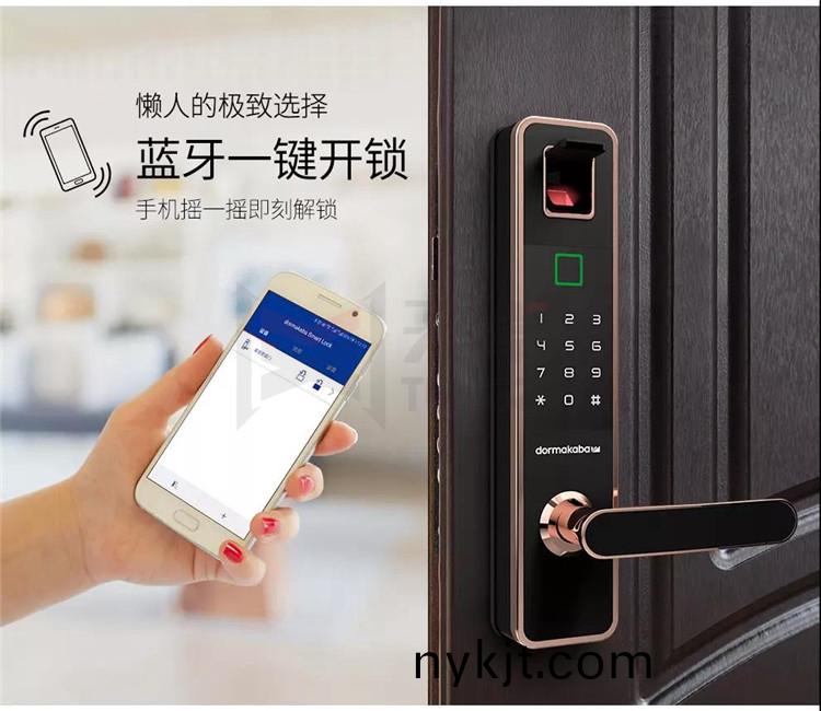 多玛凯拔指纹锁 多玛凯拔指纹锁