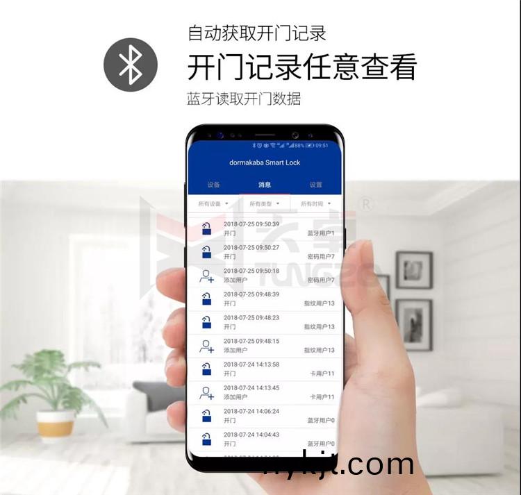 多玛凯拔指纹锁 多玛凯拔指纹锁