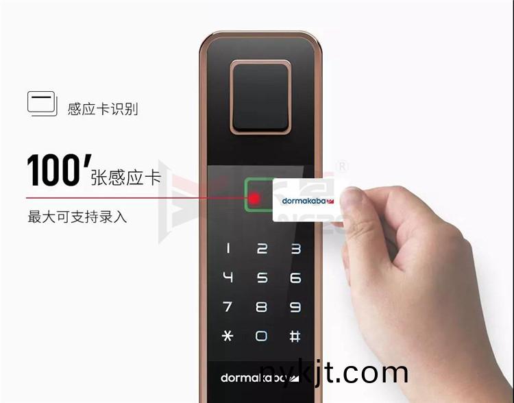 多玛凯拔指纹锁 多玛凯拔指纹锁