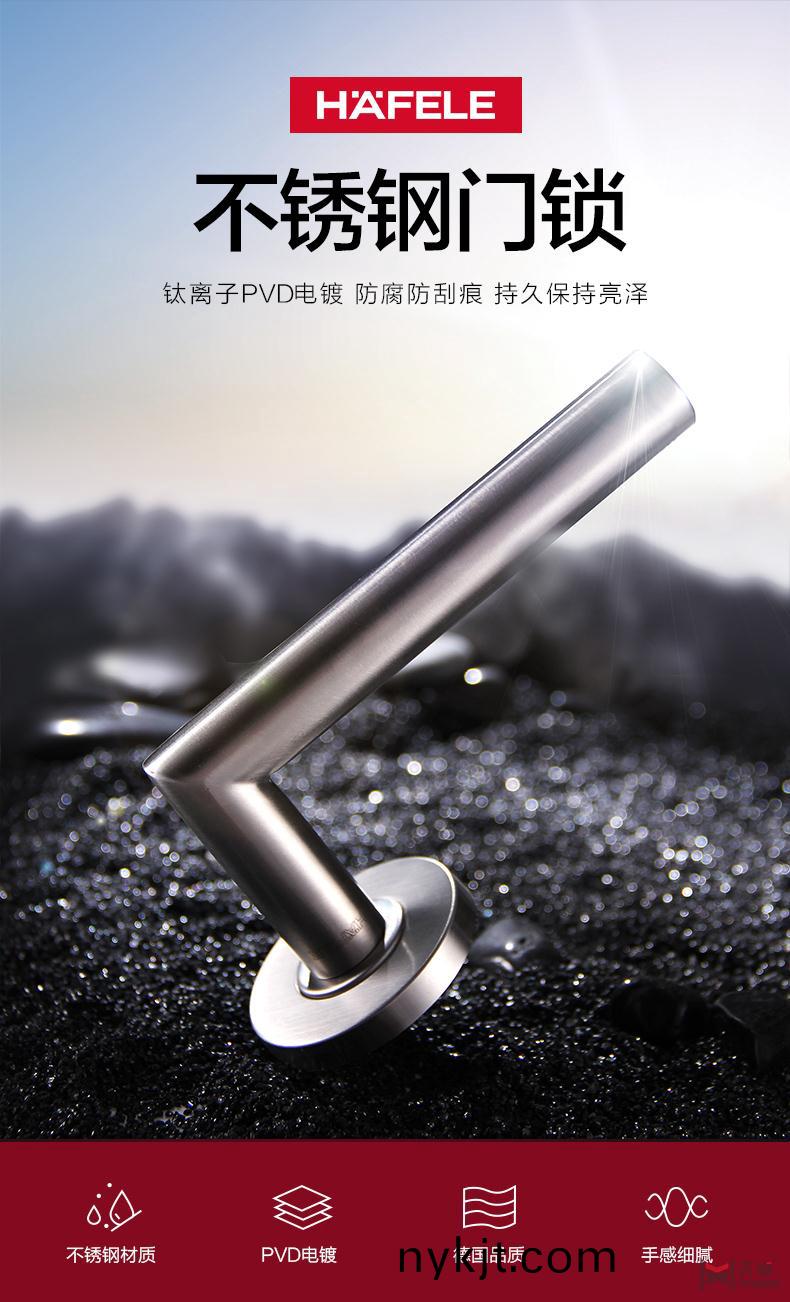 海福乐不锈钢门锁