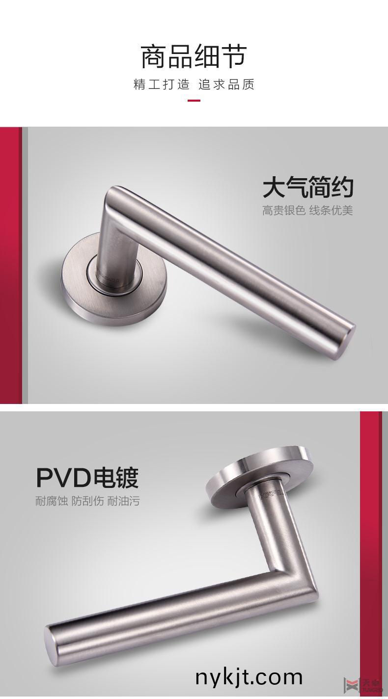 海福乐不锈钢门锁