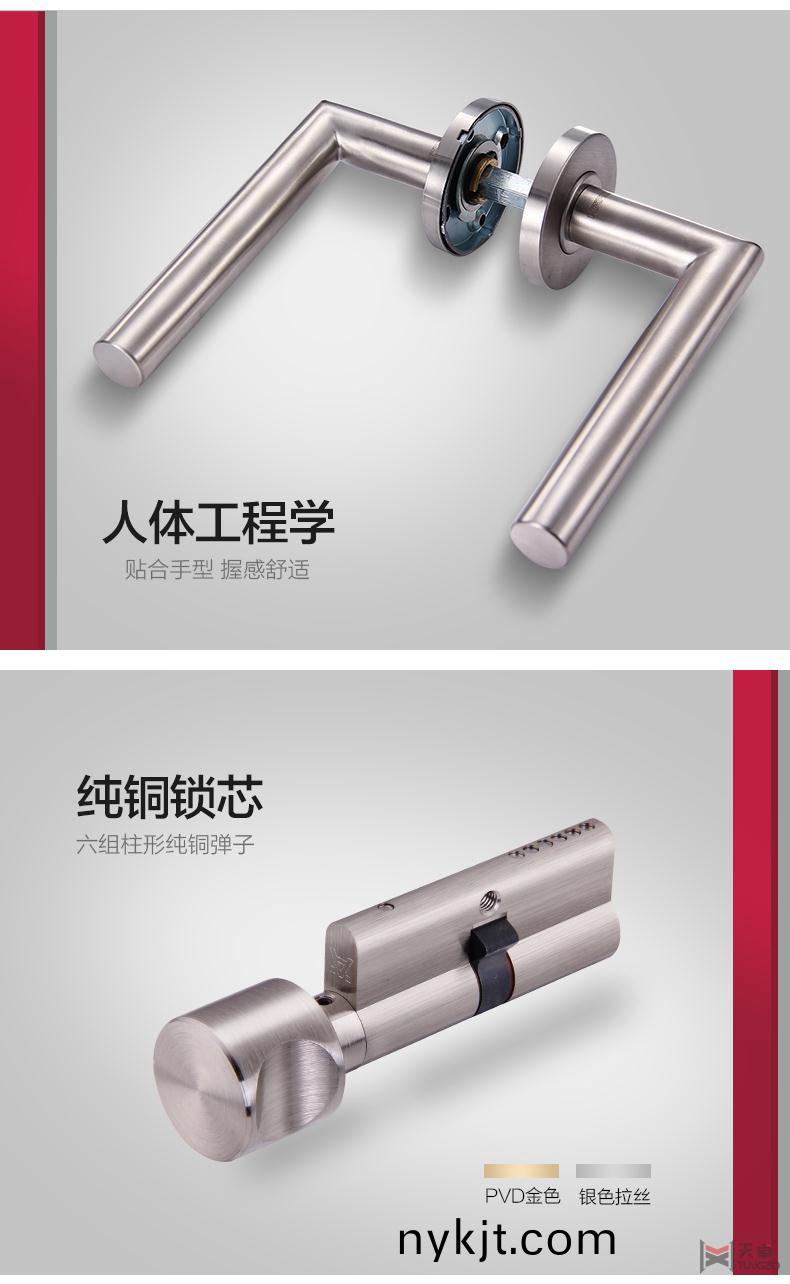 海福乐不锈钢门锁