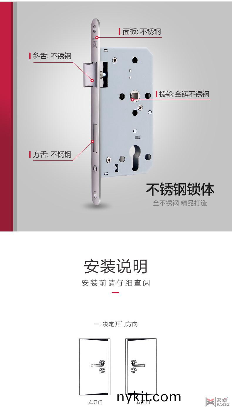 海福乐不锈钢门锁