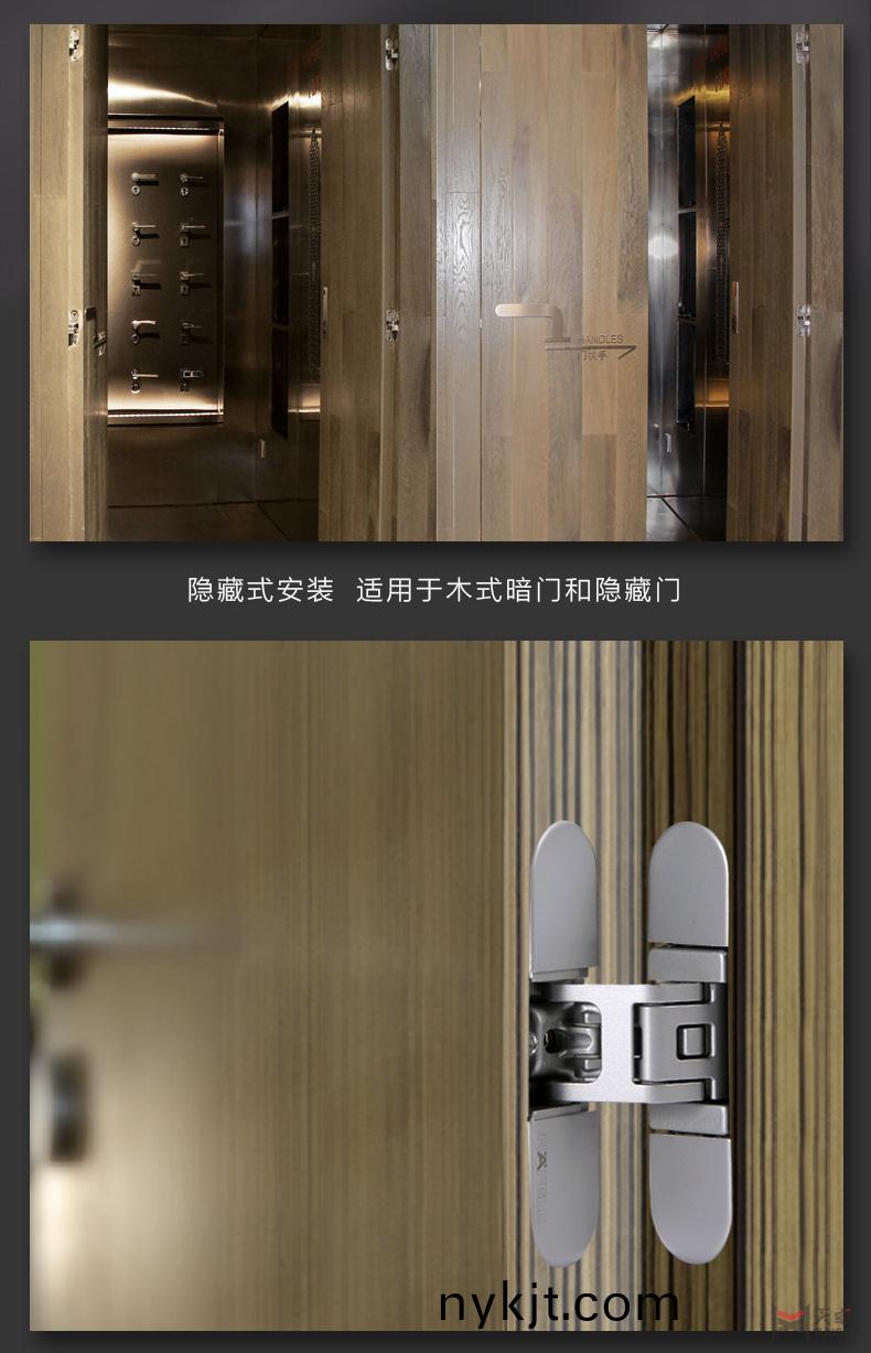 海福乐三维可调十字合页