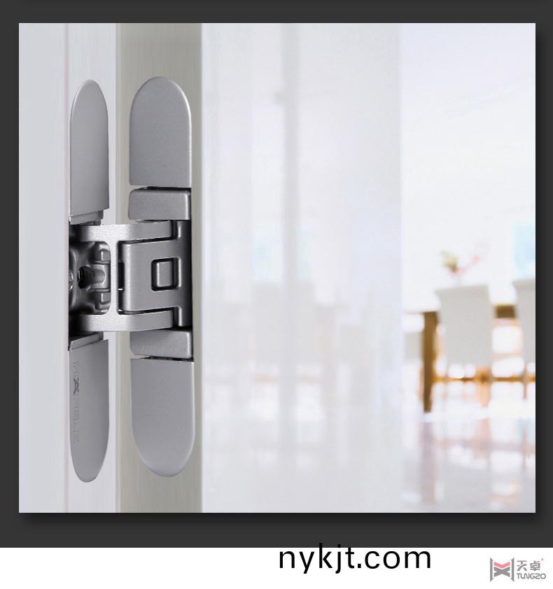 海福乐三维可调十字合页