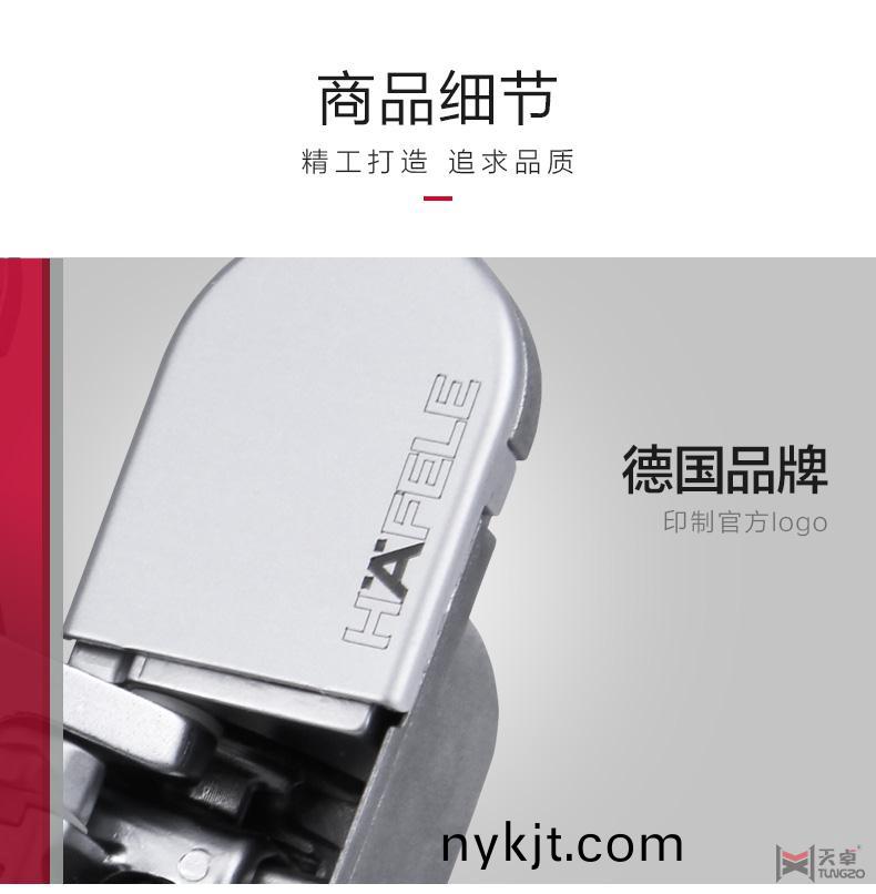 海福乐三维可调十字合页