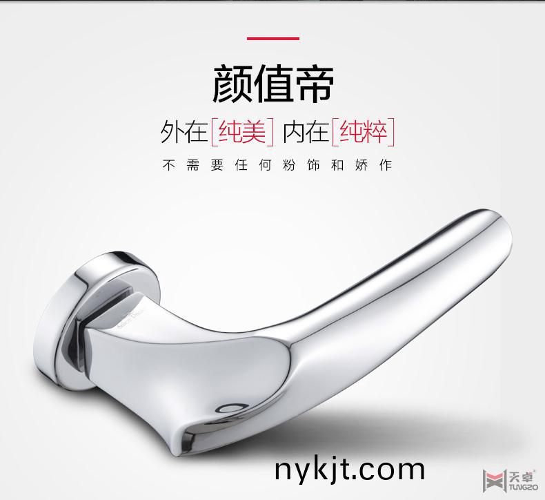 海福乐室内门机械门锁