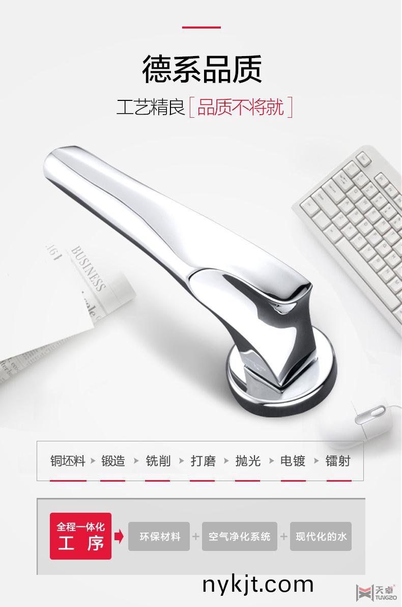 海福乐室内门机械门锁