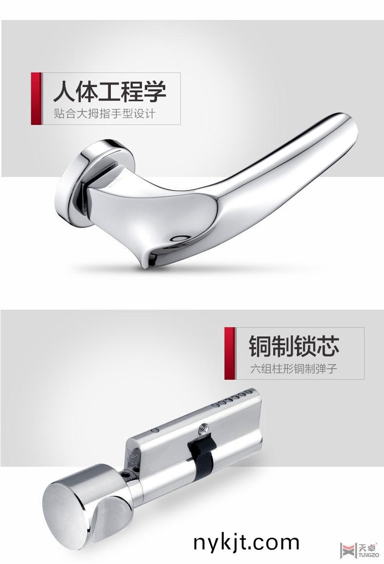 海福乐室内门机械门锁