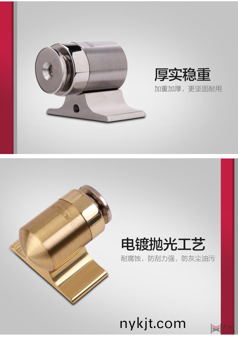 海福乐纯铜门吸