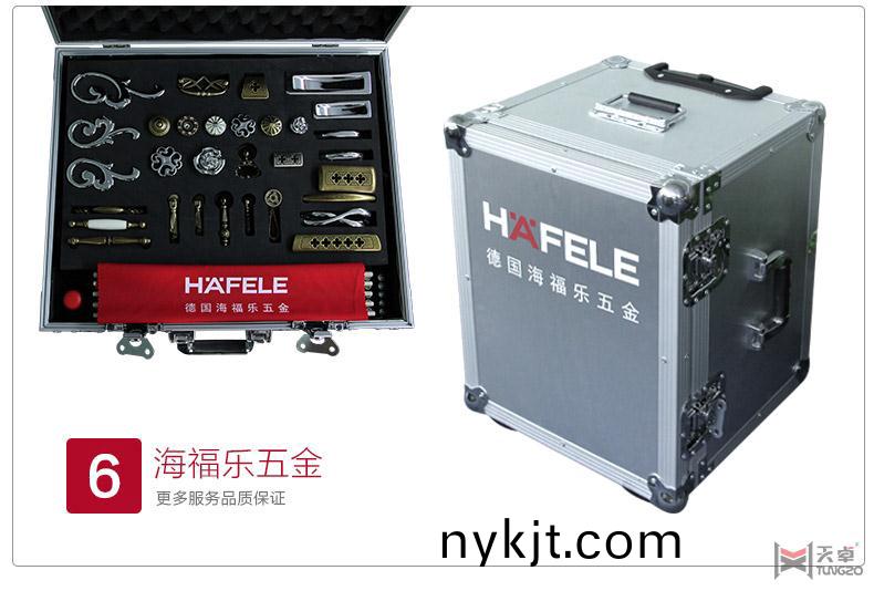 海福乐家具拉手