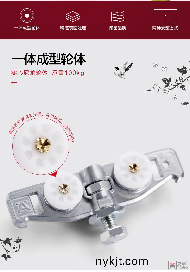 海福乐移动吊轮