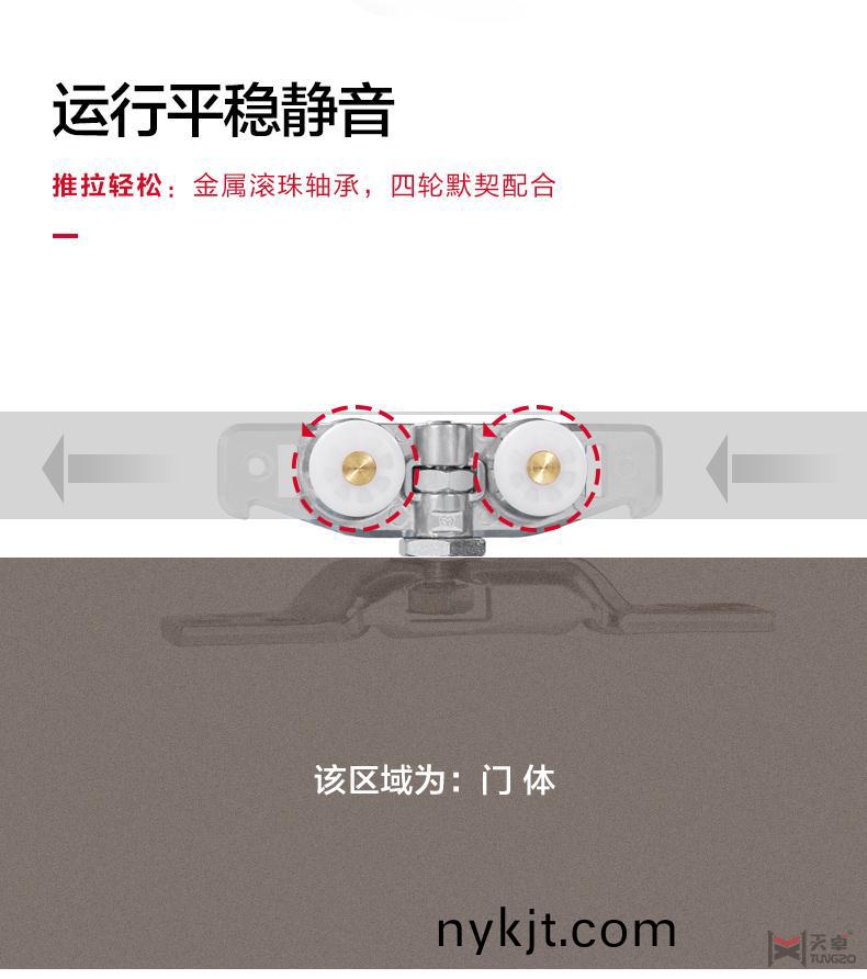 海福乐移动吊轮