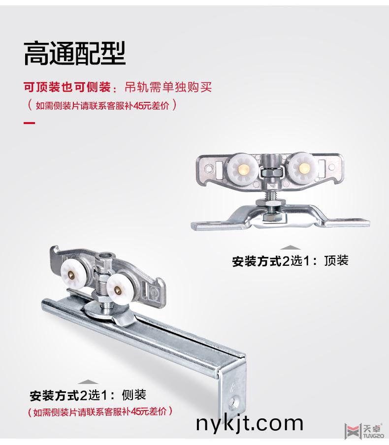 海福乐移动吊轮