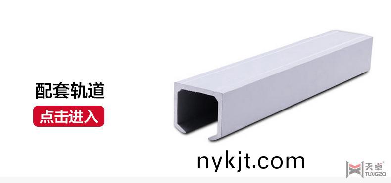 海福乐移动吊轮